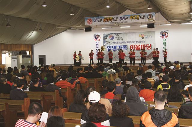 대구경북지방병무청 주최로 사회복무 산업기능요원 입영문화제가 열린 가운데, 50사단 정병관에서 입영 장정과 가족 등을 대상으로 군악대 공연이 펼쳐지고 있다.