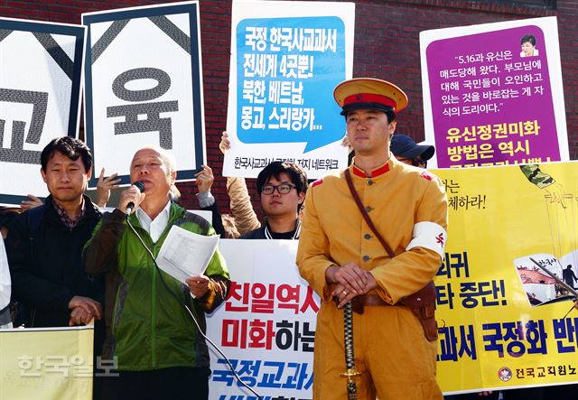 12일 서울 청운동 동사무소 앞에서 한국사 교과서 국정화 저지 네트워크도 개최한 규탄 기자회견에선 한 참가자가 친일ㆍ독재 미화 가능성을 우려한다는 취지에서 일제시대 군복을 입고 있다. 최민영 인턴기자(숙명여대 법학부4)