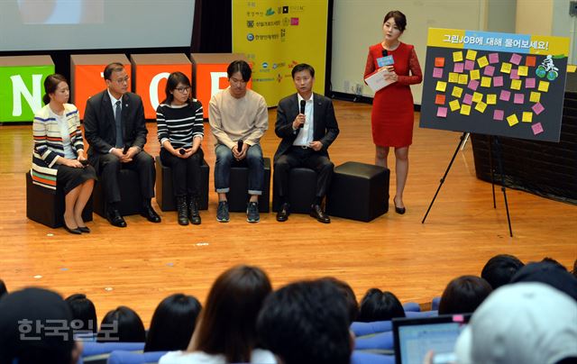 한국일보와 환경재단이 21일 서울대 문화관에서 주최한 토크콘서트‘그린JOB을 만나다’에서 신동아 삼성물산 리조트사업부 선임, 남상민 UNESCAP 동북아 사무소 환경담당관, 이경재 대지를 위한 바느질 대표, 인디밴드 노리플라이의 정욱재씨, 김철 SK케미칼 대표이사(왼쪽부터)가 학생들의 그린잡 진로 질문에 대해 답을 하고 있다. 서재훈기자 spring@hankookilbo.com