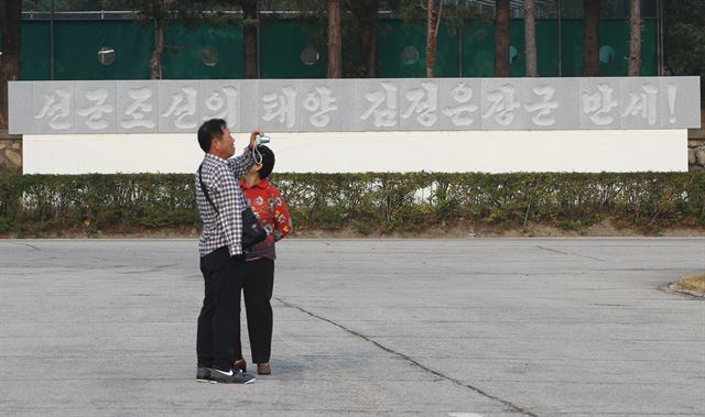 제20차 이산가족 상봉 1회차 3일째 오전 가족들이 강원도 고성군 금강산 호텔 앞을 산책하고 있다. 뒤는 수정봉. 금강산=사진공동취재단