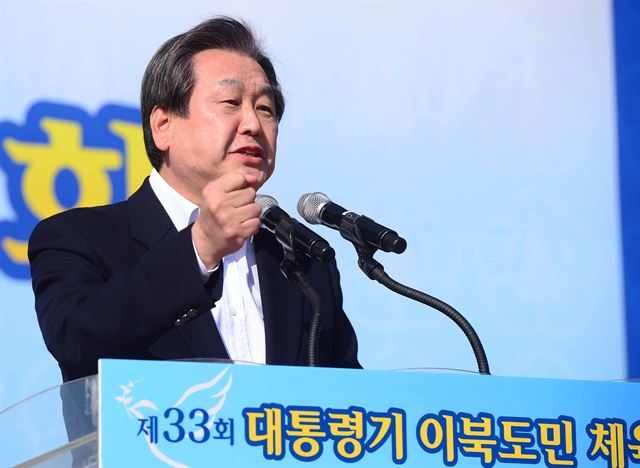 새누리당 김무성 대표가 25일 서울 목동운동장에서 열린 대통령기 이북도민체육대회에서 인사말을 하고 있다.뉴시스