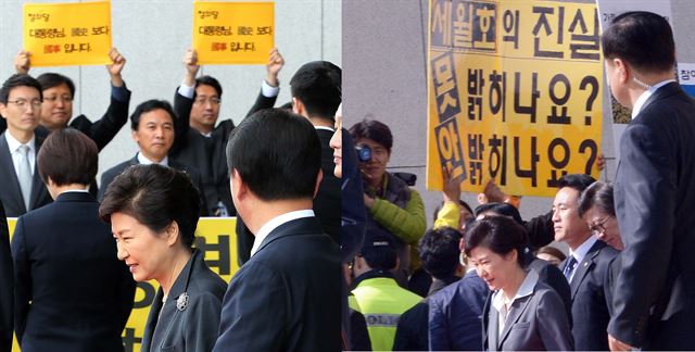 오전 박근혜 대통령이 국회에서 시정연설을 마치고 본청 정문을 나오고 있다(왼쪽 사진). 지난해 10월 29일 오후 국회에서 시정연설과 여야 영수회담을 마친 박근혜 대통령이 본청 정문을 나와서 시위를 벌이고 있는 세월호 유가족을 지나치고 있다. 고영권기자 youngkoh@hankookilbo.com 홍인기기자 hongik@hankookilbo.com