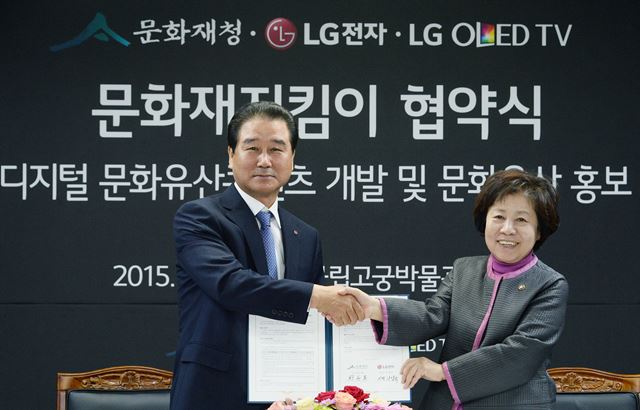 27일 서울 고궁박물관에서 나선화(오른쪽) 문화재청장과 최상규 LG전자 한국영업본부장(사장)이 문화재지킴이 협약식을 맺은 뒤 악수하고 있다. LG전자 제공