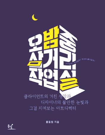 책 로고 디자인