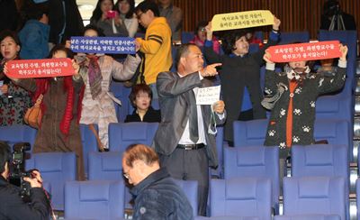 30일 오전 서울대에서 열린 전국역사학대회에서 공교육살리기학부모연합과 애국단체총협의회 등 보수단체 회원들이 손피켓을 들고 참석자들을 향해 '국정화 찬성 구호'를 외치고 있다. 연합뉴스