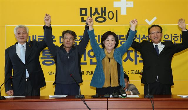 3일 국회에서 새로운 대중적 진보정당 건설을 위한 통합선언 기자회견이 열렸다. 회견에 앞서 김세균(왼쪽부터) 국민모임 대표, 양경규 노동정치연대 대표, 심상정 정의당 대표, 나경채 진보결집더하기 대표가 손을 맞잡고 기념촬영을 하고 있다. 연합뉴스