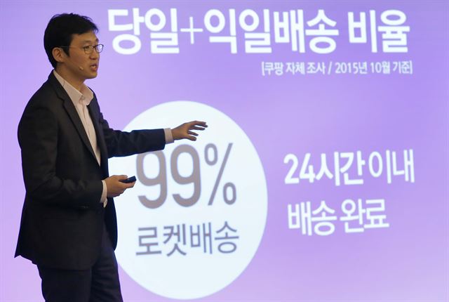 김범석 쿠팡 대표가 3일 서울 소공동 웨스틴조선호텔에서 기자간담회를 갖고 하반기 전략을 소개하고 있다. 쿠팡 제공