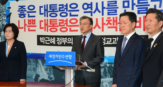 새정치민주연합 문재인 대표가 4일 오전 국회 당 대표실에서 '역사국정교과서 저지, 이제부터 시작'이라는 제목의 대국민 담화문을 발표하고 있다. 오대근기자 inliner@hankookilbo.com