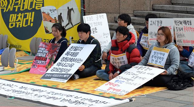 5일 오전 한국사 국정교과서를 반대 하는 대학생 농성단이 서울 세종로 에서 농성을 하고 있다. 신상순 선임기자ssshin@hankookilbo.com