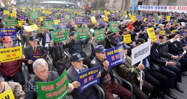 5일 오후 서울역 광장에서 대한민국재향군인회주최 열린 역사교과서국정화지지 국민대회에서 참석자들이 국정화지지 구호를 외치고 있다. 배우한기자 bwh3140@hankookilbo.com