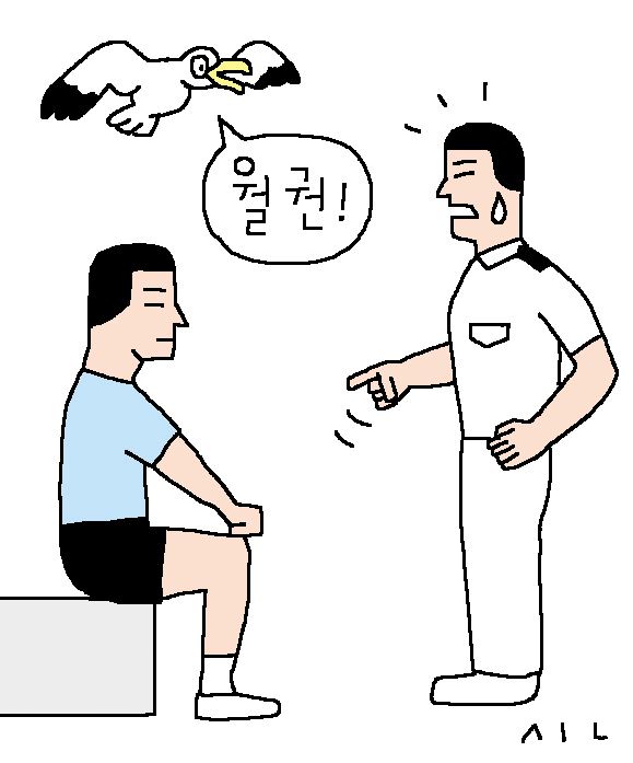 한국일보 자료사진