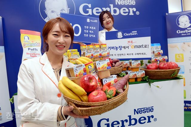 10일 오전 서울 이마트 성수점에서 열린 네슬레코리아의 이유식 브랜드 '거버(Gerber)' 출시행사에서 영양사들이 아기의 성장단계에 맞춰 영양식을 제공하는 '거버 뉴트리션 시스템' 제품을 선보이고 있다.고영권기youngkoh@hankookilbo.com