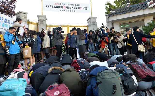 [저작권 한국일보]2016학년도 대학수학능력시험이 치러진 12일 오전 서울 종로구 안국동에 위치한 풍문여고를 찾은 수험생의 후배들이 합격을 바라는 큰절을 하고 있다. 서재훈기자