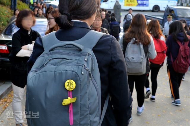 경기 안산시 원곡고등학교 수능 시험장에서 가방에 세월호 뱃지를 단 한학생이 시험을 끝낸후 수험장에서 나오고 있다. 신상순 선임기자ssshin@hankookilbo.com