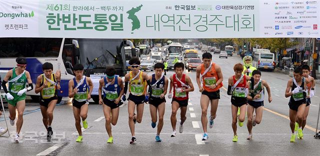 제61회 한반도통일 대역전 경주대회 이틀째인 18일 선수들이 부산시청 앞 도로를 출발하고 있다.부산=고영권기자youngkoh@hankookilbo.com