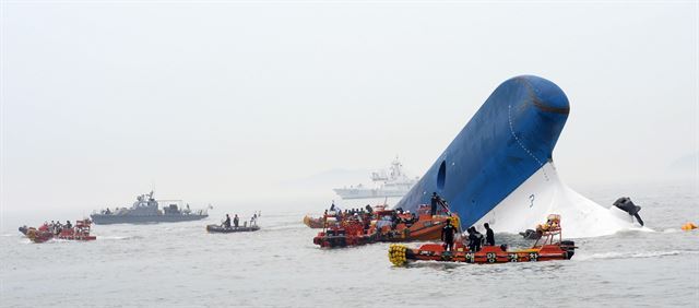 뱃머리만 남은 세월호. 한국일보 자료사진