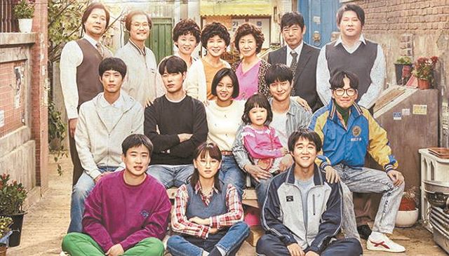 응답하라 1988. tvN 제공