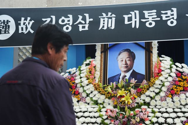 22일 오후 경남 거제 장목면 외포리 김영삼 전 대통령 기록전시관에 마련된 분향소를 찾은 김 전 대통령 6촌동생인 김양수(62)씨가 묵념을 하고 있다. 거제=전혜원기자 iamjhw@hankookilbo.com /2015-11-22(한국일보)