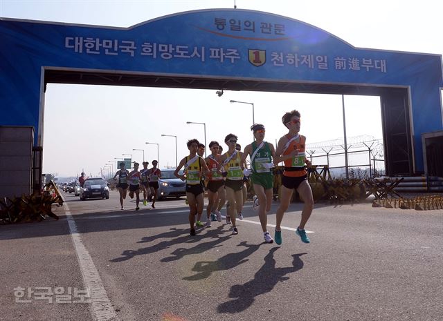 제61회 한반도통일 대역전경주대회 마지막 날인 21일 선수들이 통일대교 위를 힘차게 달려 나가고 있다.파주=고영권기자youngkoh@hankookilbo.com