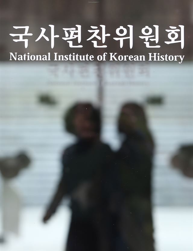 국사편찬위원회가 한국사 국정 교과서 집필진 수와 구성 방법을 발표한 23일 경기 과천시 위원회에서 직원들이 분주히 움직이고 있다. 과천=연합뉴스