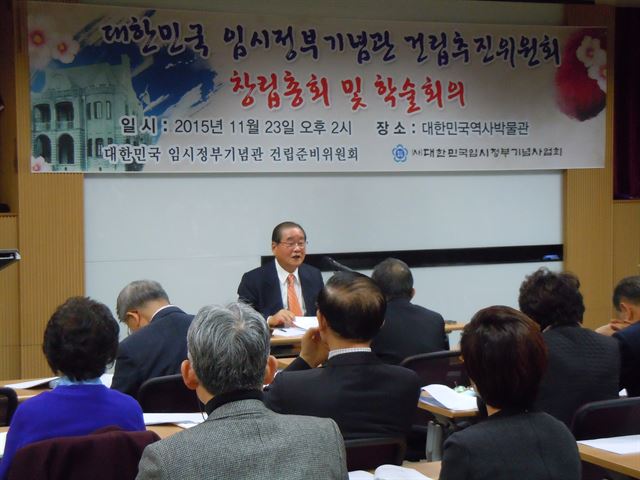 이종찬 대한민국임시정부 기념관 건립준비위원회장이 23일 오후 서울 종로구 대한민국역사박물관에서 열린 창립총회에서 기념관 건립의 취지를 설명하고 있다.