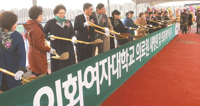 장명수 학교법인 이화학당 이사장, 최경희 이화여자대학교 총장, 김승철 이화여자대학교 의무부총장 겸 의료원장 등이 23일 서울 강서구 내발산동 이화의료원 새 병원 및 의과대학 신축 착공식에 참석해 시삽을 하고 있다. 이화의료원 제공