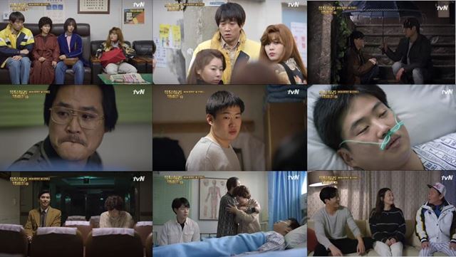 tvN ‘응답하라 1988’ CJ E&M 제공