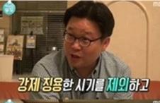 지난 9월 방송된 MBC '무한도전' '배달의 무도-하시마섬의 비밀'. 방송화면 캡처