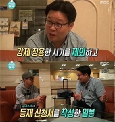 MBC '무한도전'이 '배달의 무도-하시마섬의 비밀' 편으로 수상한 국제앰네스티 언론상 특별상. 서경덕 교수 페이스북