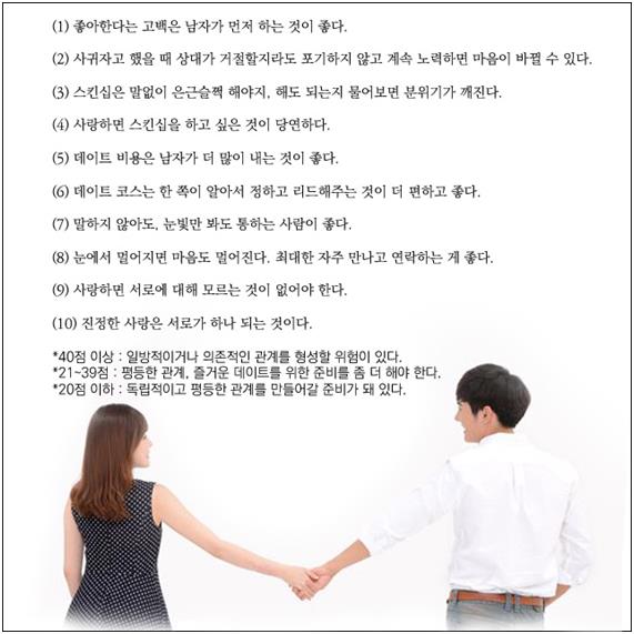 데이트 폭력에 시달리고 있다면 믿을 수 있는 사람에게 즉시 알려야 도움을 얻을 수 있다. 게티이미지뱅크.