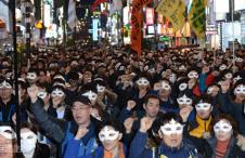 2일 오후 부산 부산진구 쥬디스태화 백화점 인근에서 부산민중연대 등 50여개 시민단체들의 주최로 '총파업 투쟁 승리를 위한 2차 결의대회'가 열려 집회 참가자들이 복면을 착용한 채 노동개약 철폐와 복면금지법에 황의하는 구호를 외치고 있다. 부산=전혜원기자 iamjhw@hankookilbo.com