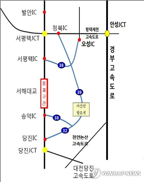 4일 오전 경기도 평택시 서해대교에서 도로공사, 소방, 경찰 등 관계자들이 화재 원인 조사 및 안전 점검을 하고 있다. 연합뉴스