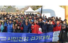 5일 오전 서울 남산 백범광장에서 한국일보사 주최,보건복지부와 한국건강증진개발원 국가금연지원센터 후원으로 열린 제454회 한국일보 거북이마라톤 ‘금연문화 확산을 위한 시민건강 걷기대회’에서 이종승 한국일보사장(왼쪽7번째)과 한국건강증진개발원 장석일 원장(8번째) 등 참가자들이 뽀빠이 이상용의 구호로 출발 신호를 힘차게 외치고 있다.