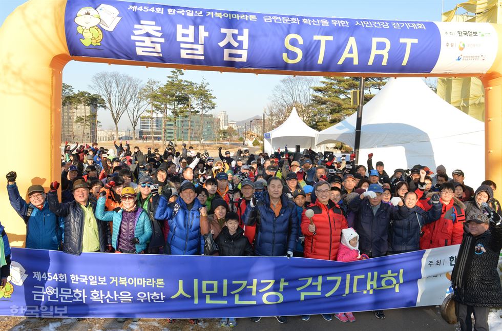 제454회 한국일보 거북이마라톤 ‘금연문화 확산을 위한 시민건강 걷기대회’에서 참가자들이 몸풀기 운동을 하고 있다. 신상순 선임기자ssshin@hankookilbo.com /2015-12-05(한국일보)