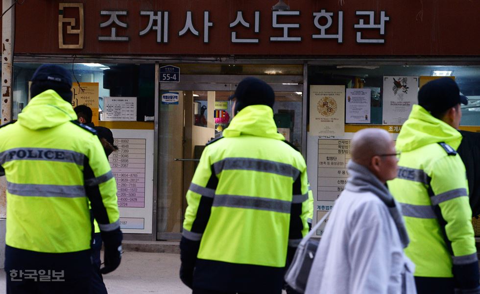 7일 오후 한상균 민주노총 위원장이 머물고 있는 서울 종로구 조계사 입구신도회관 앞에서 경찰들이 근무를 서고 있다. 배우한기자 bwh3140@hankookilbo.com