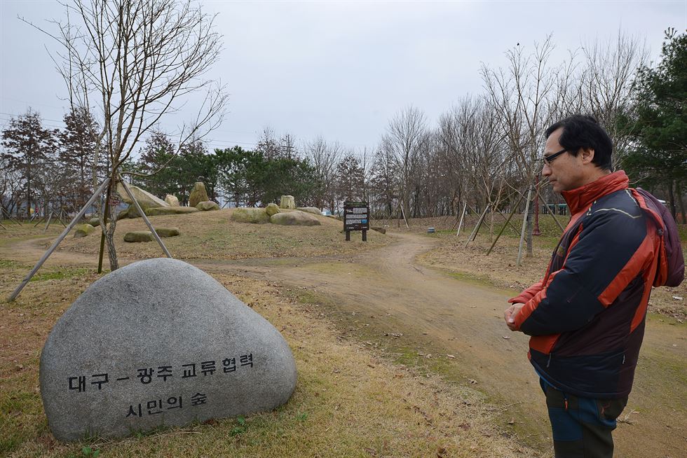 한 여행객이 광주시민의숲 속에 조성된 '대구-광주 교류협력 시민의 숲'을 둘러보고 있다.