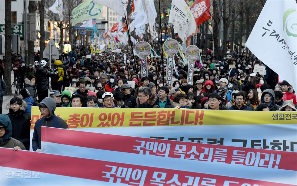 제2차 민중총궐기 대회 참가자들이 지난 5일 오후 서울광장에서 대회를 마치고 백남기씨가 입원중인 서울대 병원을 향해 무교동 일대를 행진하고 있다 신상순 선임기자ssshin@hankookilbo.com