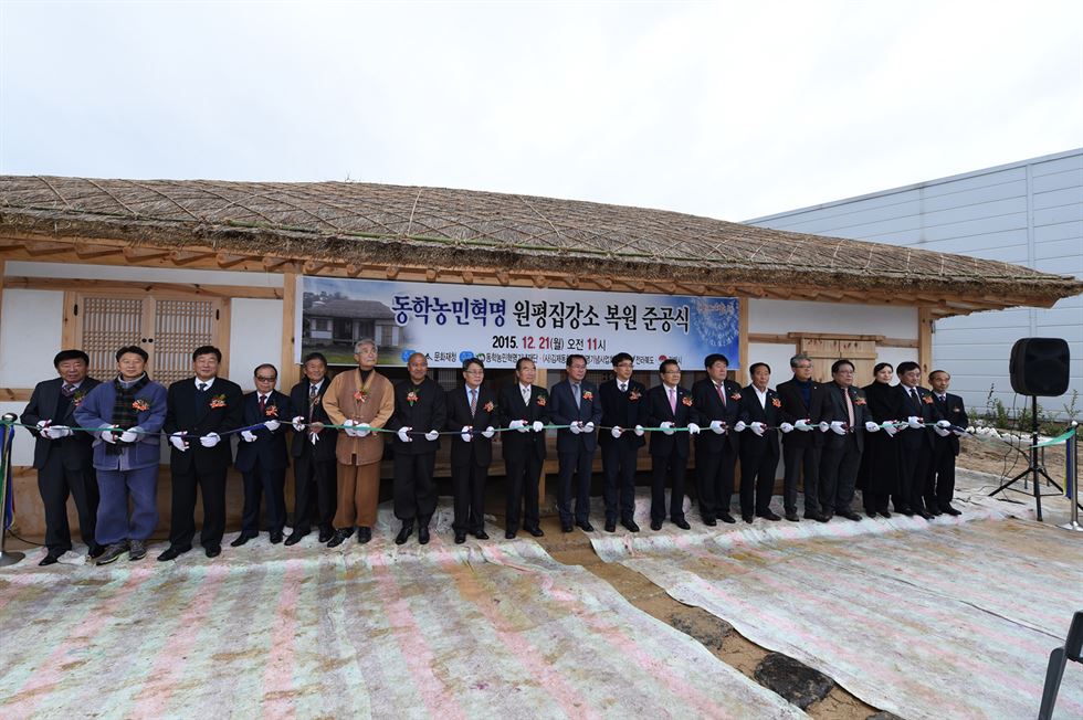 21일 오전 전북 김제시 금산면 원평리에서 열린 원평집강소 준공식에서 내빈들이 테이프 커팅을 하고 있다. 김제시 제공