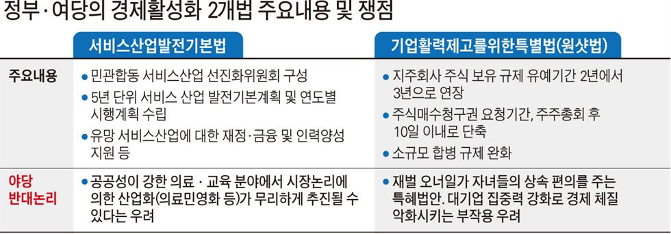 헌법재판소가 23일 한일청구권 협정에 대해 제기된 헌법소원을 각하 결정한 직후 피해자 유족들이 입을 굳게 다문 채 침울한 표정을 하고 있다. 홍인기기자 hongik@hankookilbo.com