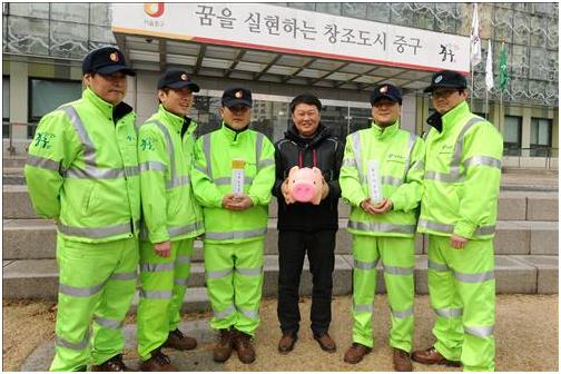 낙전 모아 기부한 중구 환경미화원들. 서울시 중구 제공