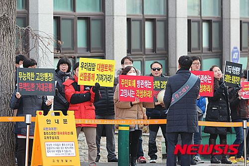 이케아 집회 2017년 이케아 고양점이 들어서는 주변 아파트 입주예정자 50여명이 9일 오후 경기 고양시 고양시청 앞에서 "공청회나 주민설명회도 없이 한달만에 건축심의를 통과시킨 탁상행정을 규탄한다"며 집회를 열고 있다. 뉴시스