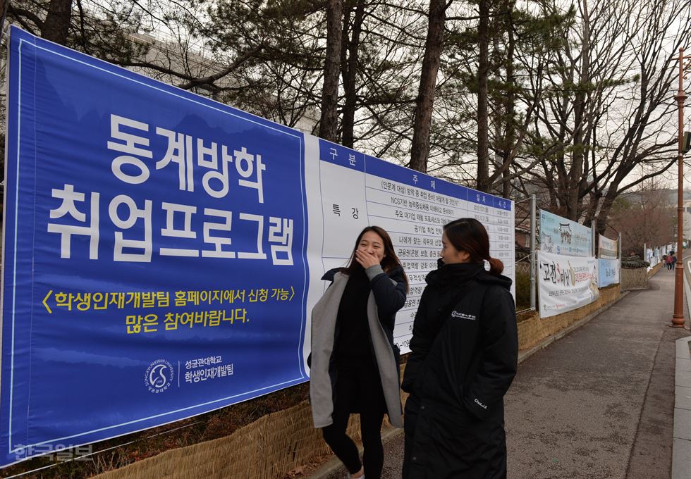 1면 사진으로 되돌아 본 2015. 희노애락(왼쪽 위부터 시계 방향).