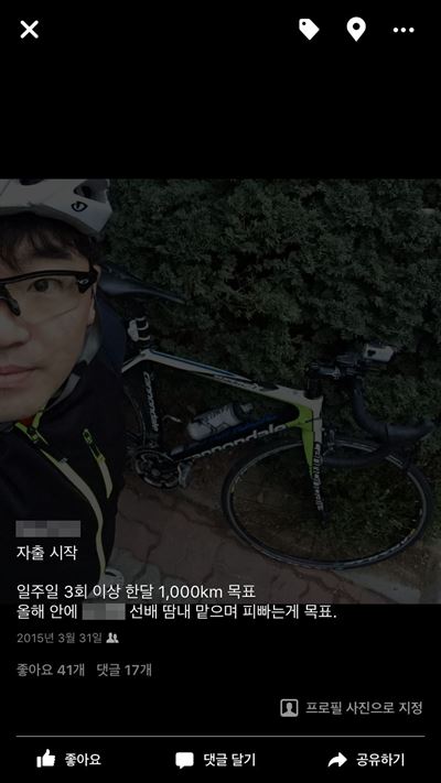 지난해도 체중감량을 다짐하면서 한 달에 1,000km를 달리겠다는 말도 안되는 소리를 했다.