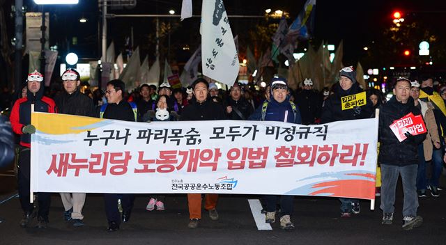 지닌달 5일 서울광장에서 범국민대회를 마친 시민들이 거리 행진을 하고 있다. 뉴시스