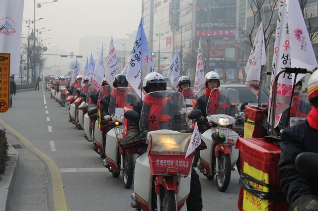 전북지방우정청 집배원 등 250여명이 4일 전주시 서원로 일대에서 '새해 새출발!' 가두 퍼레이드를 벌였다./2016-01-04(한국일보)