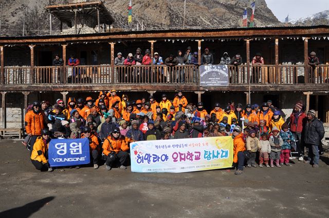 히말라야오지학교탐사대는 매년 겨울방학 히말라야 오지학교를 방문해 봉사활동을 펼친다. 사진은 지난해 1월 한 오지학교를 찾아 네팔 어린이들과 운동회를 가진 뒤 기념촬영한 모습. 충북등산학교 제공.