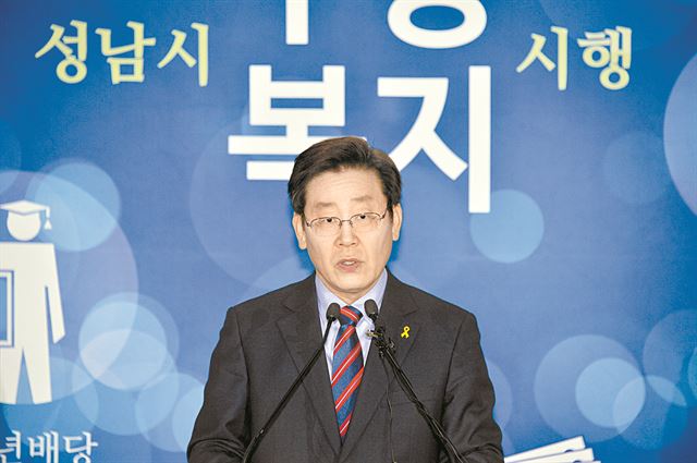 이재명 성남시장.