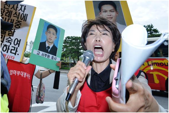 지난해 8월 서울 강서구 하늘길 김포국제공항 국제선 귀빈주차장 앞에서 고(故) 김대중 전 대통령의 부인 이희호 여사 방북단을 향해 엄마부대 등 시민단체 회원들이 연평해전에 대한 사과를 요구하고 있다. 뉴시스 자료사진