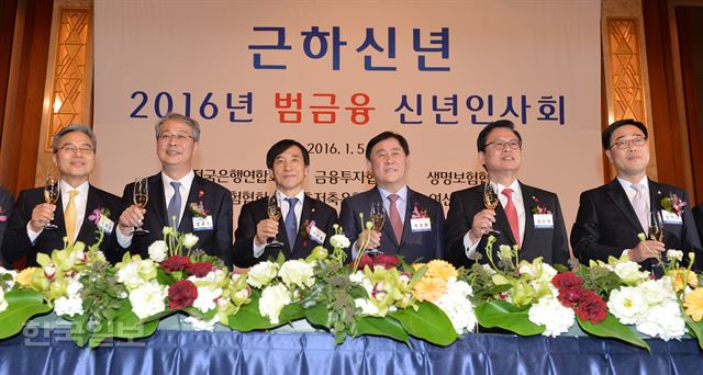 5일 오후 서울 소공동 롯데호텔에서 열린 2016년 범금융 신년 인사회에서 최경환 경제부총리 겸 기획재정부 장관을 비롯한 참석자들이 건배를 하고 있다.왼쪽부터 하영구 전국은행연합회 회장, 임종룡 금융위원장, 이주열 한국은행 총재, 최 부총리, 정우택 정무위원회 국회의원, 김기식 정무위원회 국회의원. 신상순 선임기자ssshn@hankookilbo.com