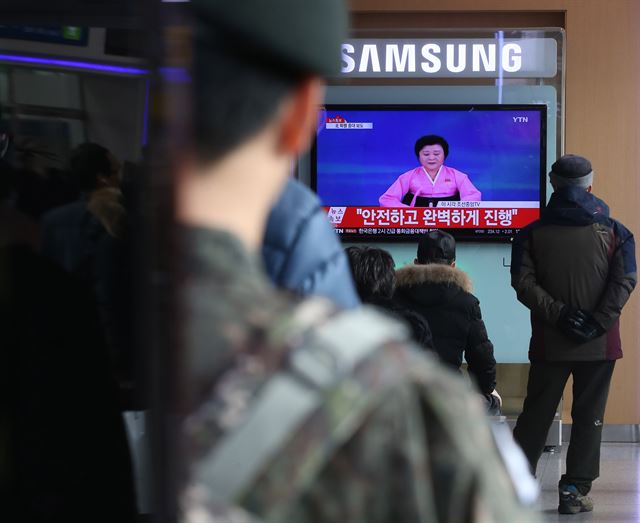 북한이 수소탄 핵실험을 실시했다고 발표한 6일 서울역에서 군인, 시민들이 관련 보도를 지켜보고 있다. 연합뉴스